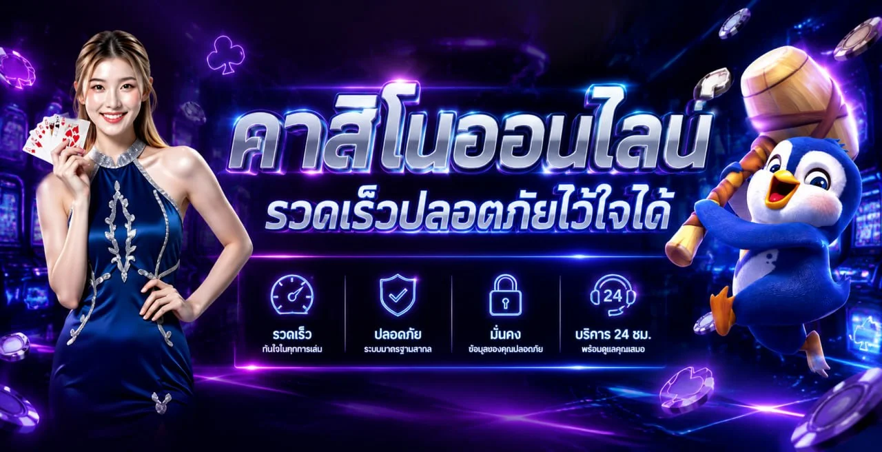 zzgame77 banner