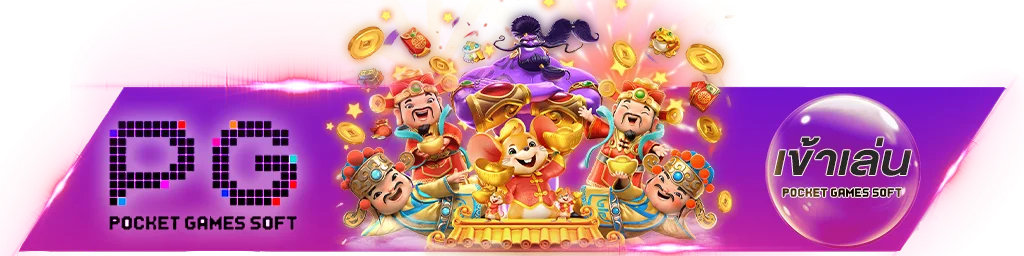 ทางเข้า zzgame77 ลิงก์ตรงจากเว็บหลัก เข้าได้ทุกอุปกรณ์