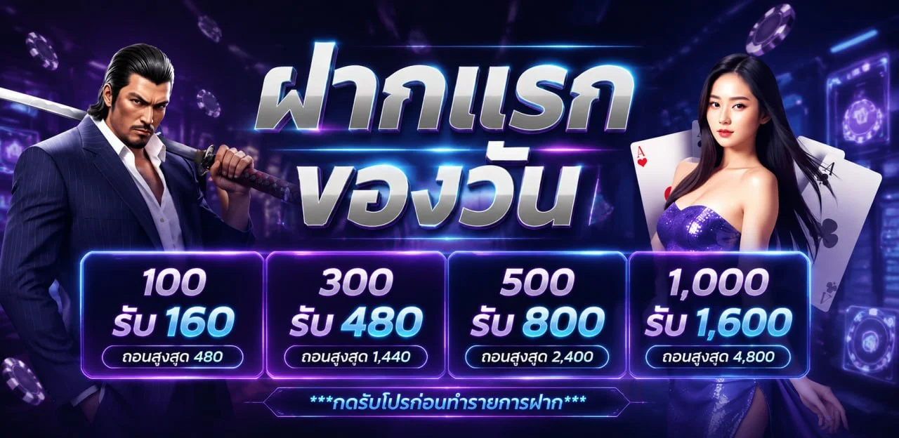zzgame77 banner