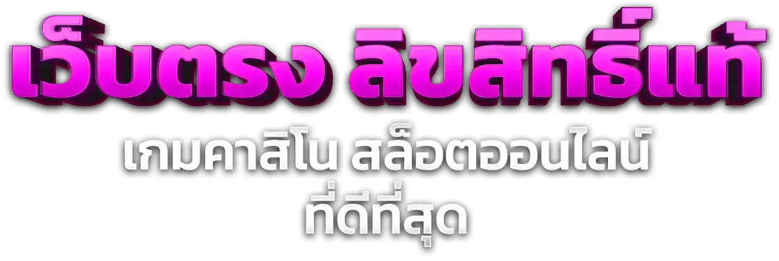 zzgame77 สล็อตเว็บตรง รวมค่ายเกมดัง RTP สูง